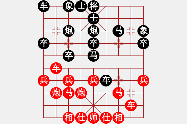 象棋棋谱图片：张瑞清 先负 姚洪新 - 步数：30 