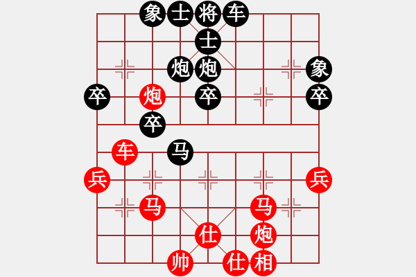 象棋棋谱图片：张瑞清 先负 姚洪新 - 步数：60 