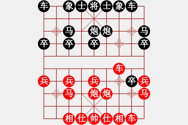 象棋棋譜圖片：四面楚哥[804109633] -VS- 布衣[1849059974] - 步數(shù)：20 