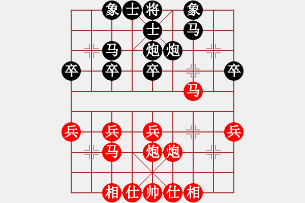 象棋棋譜圖片：四面楚哥[804109633] -VS- 布衣[1849059974] - 步數(shù)：30 