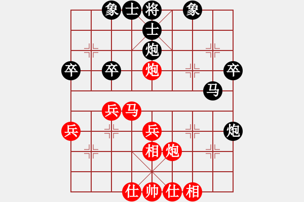 象棋棋譜圖片：四面楚哥[804109633] -VS- 布衣[1849059974] - 步數(shù)：40 