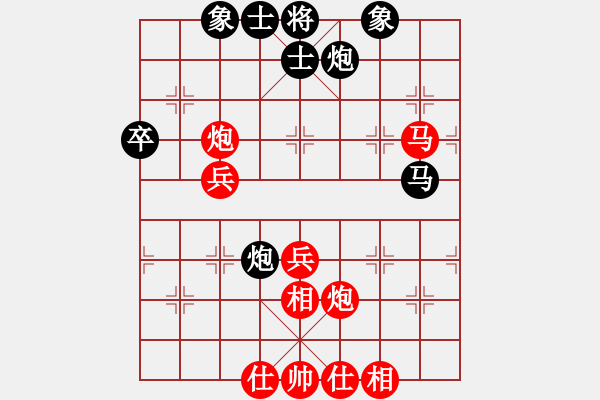 象棋棋譜圖片：四面楚哥[804109633] -VS- 布衣[1849059974] - 步數(shù)：50 