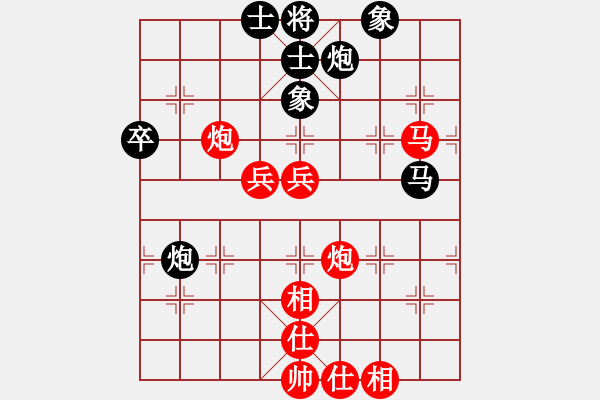 象棋棋譜圖片：四面楚哥[804109633] -VS- 布衣[1849059974] - 步數(shù)：60 