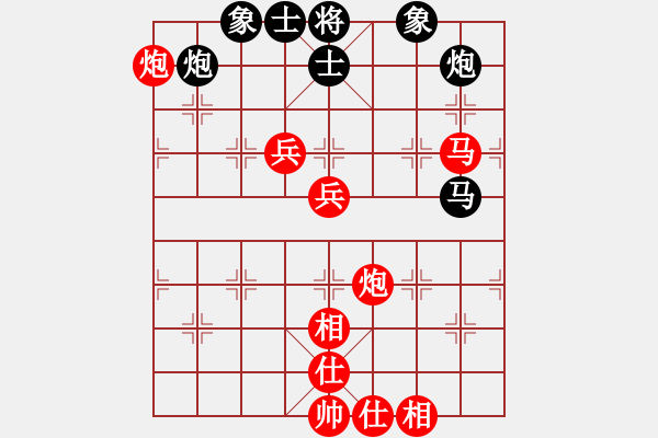 象棋棋譜圖片：四面楚哥[804109633] -VS- 布衣[1849059974] - 步數(shù)：70 