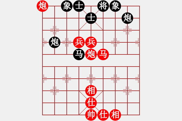 象棋棋譜圖片：四面楚哥[804109633] -VS- 布衣[1849059974] - 步數(shù)：79 