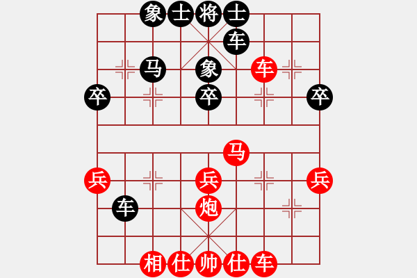 象棋棋譜圖片：陳漢華 先勝 張洪金 - 步數(shù)：40 