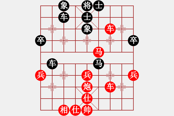 象棋棋譜圖片：陳漢華 先勝 張洪金 - 步數(shù)：50 