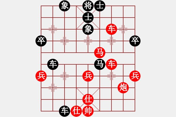 象棋棋譜圖片：陳漢華 先勝 張洪金 - 步數(shù)：53 