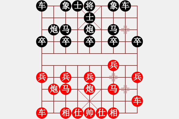 象棋棋譜圖片：四川 張春燕（紅先勝）銅梁 嚴 勇（第一輪） - 步數(shù)：10 