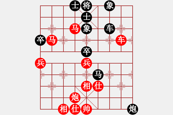 象棋棋譜圖片：四川 張春燕（紅先勝）銅梁 嚴 勇（第一輪） - 步數(shù)：101 