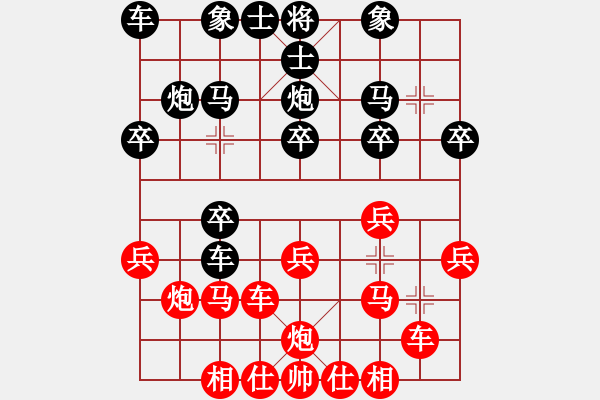 象棋棋譜圖片：四川 張春燕（紅先勝）銅梁 嚴 勇（第一輪） - 步數(shù)：20 