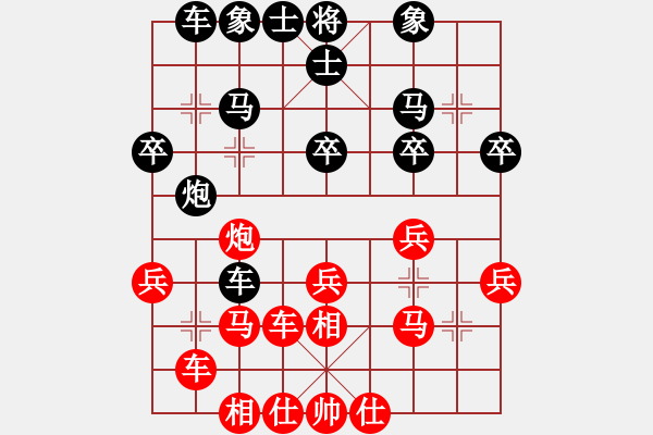 象棋棋譜圖片：四川 張春燕（紅先勝）銅梁 嚴 勇（第一輪） - 步數(shù)：30 