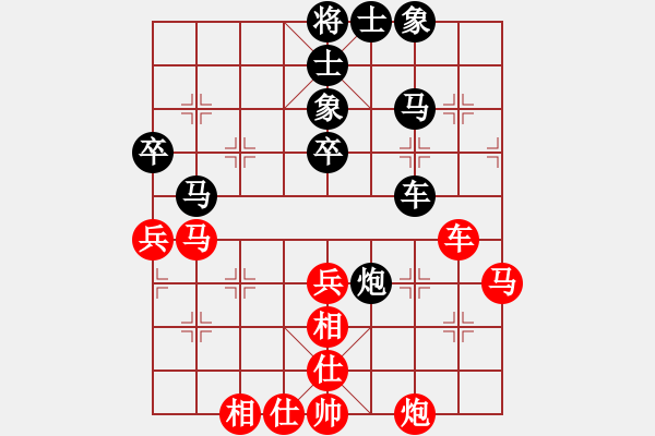 象棋棋譜圖片：四川 張春燕（紅先勝）銅梁 嚴 勇（第一輪） - 步數(shù)：70 