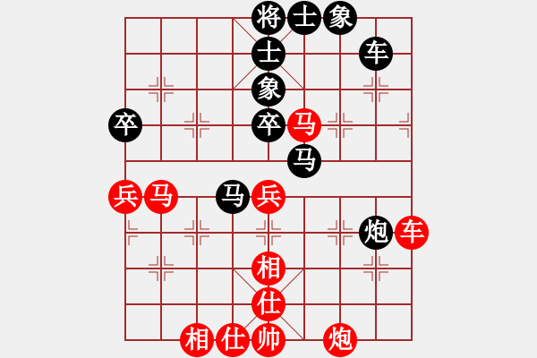 象棋棋譜圖片：四川 張春燕（紅先勝）銅梁 嚴 勇（第一輪） - 步數(shù)：80 