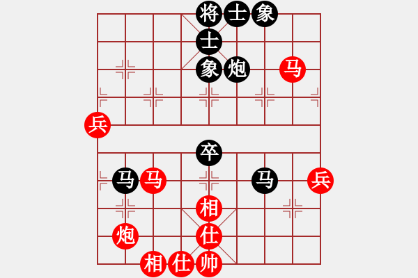 象棋棋譜圖片：北京 臧如意 和 吉林 胡慶陽 - 步數(shù)：100 