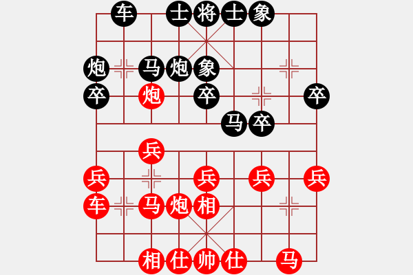 象棋棋譜圖片：北京 臧如意 和 吉林 胡慶陽 - 步數(shù)：20 