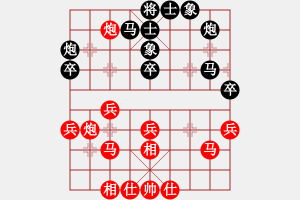 象棋棋譜圖片：北京 臧如意 和 吉林 胡慶陽 - 步數(shù)：40 