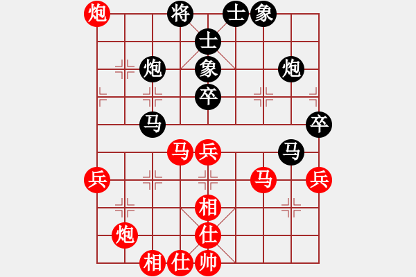 象棋棋譜圖片：北京 臧如意 和 吉林 胡慶陽 - 步數(shù)：70 