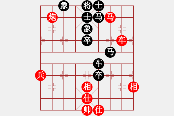 象棋棋譜圖片：motkohai(9段)-負-核爆炸(7段) - 步數：110 