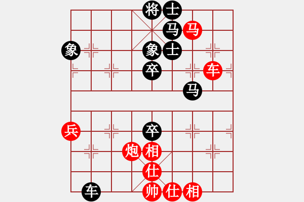 象棋棋譜圖片：motkohai(9段)-負-核爆炸(7段) - 步數：120 