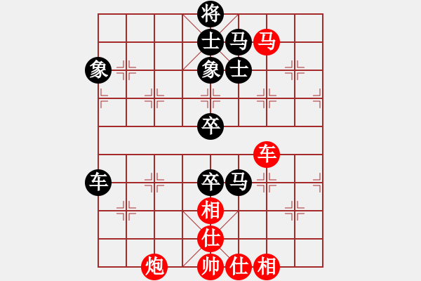 象棋棋譜圖片：motkohai(9段)-負-核爆炸(7段) - 步數：130 