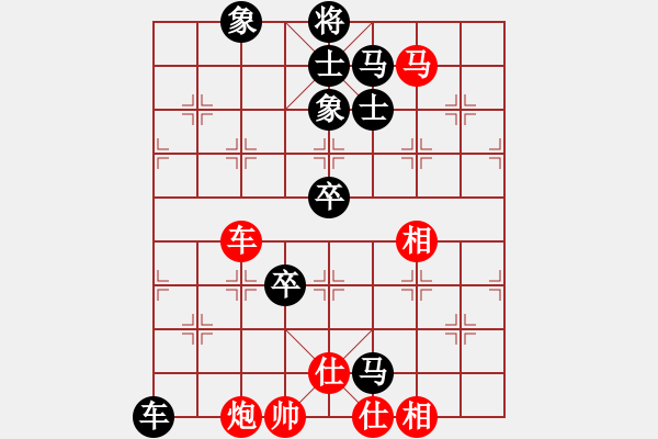 象棋棋譜圖片：motkohai(9段)-負-核爆炸(7段) - 步數：140 