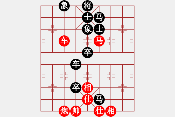 象棋棋譜圖片：motkohai(9段)-負-核爆炸(7段) - 步數：146 