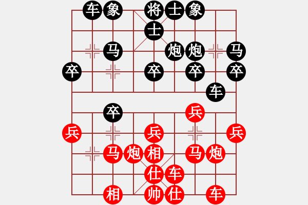 象棋棋譜圖片：motkohai(9段)-負-核爆炸(7段) - 步數：20 