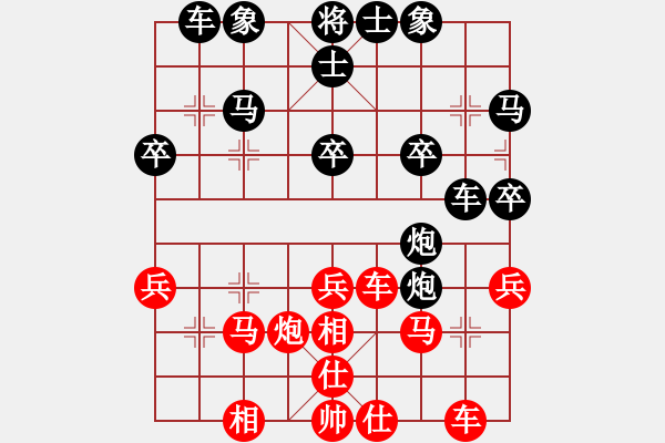 象棋棋譜圖片：motkohai(9段)-負-核爆炸(7段) - 步數：30 