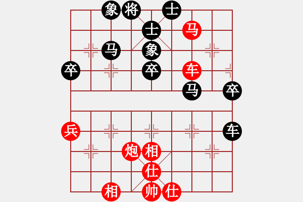 象棋棋譜圖片：motkohai(9段)-負-核爆炸(7段) - 步數：50 