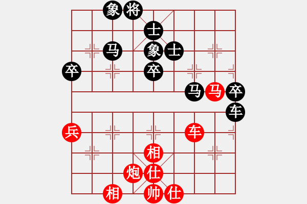 象棋棋譜圖片：motkohai(9段)-負-核爆炸(7段) - 步數：60 