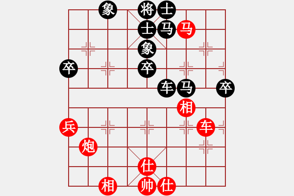 象棋棋譜圖片：motkohai(9段)-負-核爆炸(7段) - 步數：80 