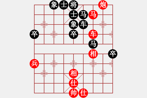 象棋棋譜圖片：motkohai(9段)-負-核爆炸(7段) - 步數：90 