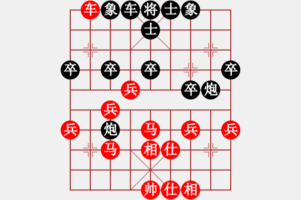 象棋棋谱图片：张兰天 先和 谢岿 - 步数：40 