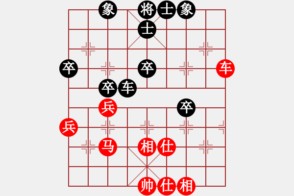 象棋棋谱图片：张兰天 先和 谢岿 - 步数：50 