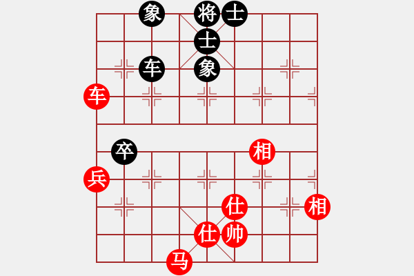 象棋棋谱图片：张兰天 先和 谢岿 - 步数：70 