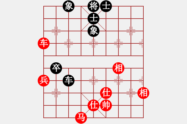象棋棋谱图片：张兰天 先和 谢岿 - 步数：77 