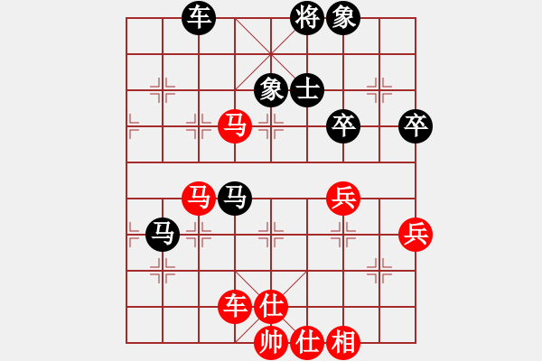 象棋棋譜圖片：廈門第一刀(人王)-和-棋本無法(月將) - 步數(shù)：100 