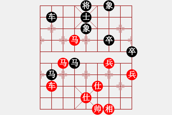 象棋棋譜圖片：廈門第一刀(人王)-和-棋本無法(月將) - 步數(shù)：110 