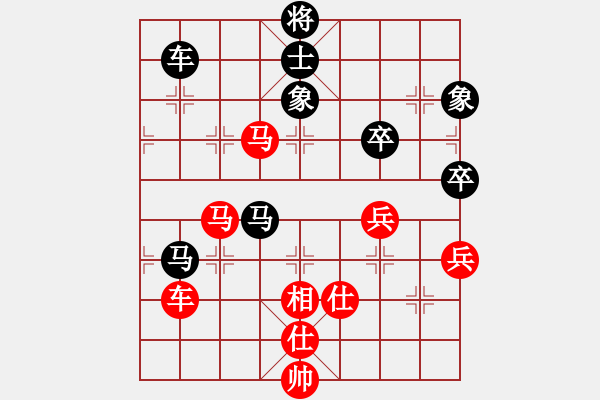 象棋棋譜圖片：廈門第一刀(人王)-和-棋本無法(月將) - 步數(shù)：120 