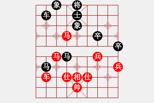 象棋棋譜圖片：廈門第一刀(人王)-和-棋本無法(月將) - 步數(shù)：130 