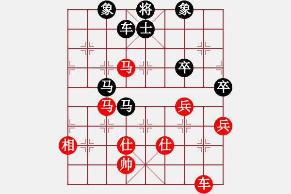 象棋棋譜圖片：廈門第一刀(人王)-和-棋本無法(月將) - 步數(shù)：140 