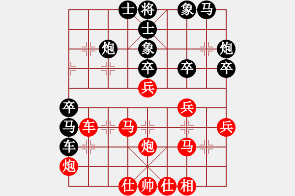 象棋棋譜圖片：廈門第一刀(人王)-和-棋本無法(月將) - 步數(shù)：40 