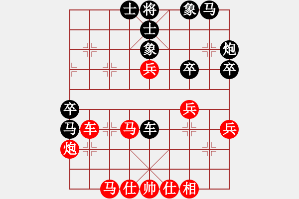 象棋棋譜圖片：廈門第一刀(人王)-和-棋本無法(月將) - 步數(shù)：50 