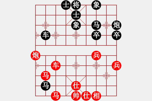 象棋棋譜圖片：廈門第一刀(人王)-和-棋本無法(月將) - 步數(shù)：60 