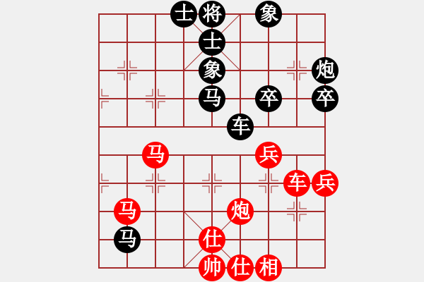 象棋棋譜圖片：廈門第一刀(人王)-和-棋本無法(月將) - 步數(shù)：70 