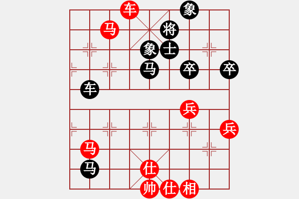 象棋棋譜圖片：廈門第一刀(人王)-和-棋本無法(月將) - 步數(shù)：80 