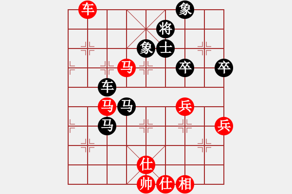 象棋棋譜圖片：廈門第一刀(人王)-和-棋本無法(月將) - 步數(shù)：90 