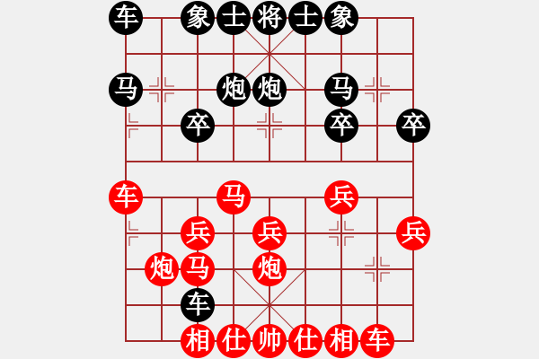 象棋棋譜圖片：行者必達[紅] -VS- 翻山炮[黑]【順炮紅進三兵 勝 黑】 - 步數(shù)：20 