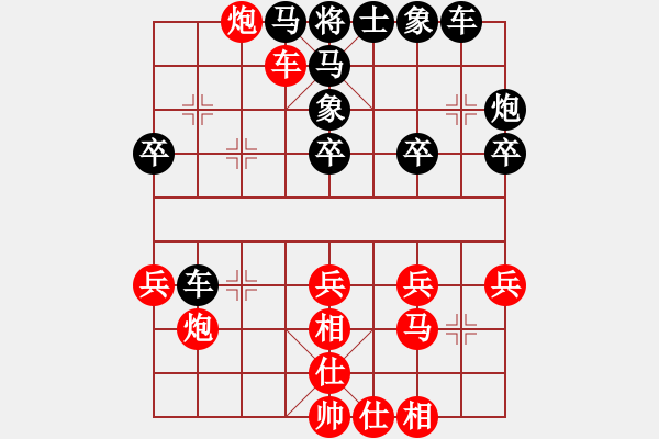 象棋棋譜圖片：手機QQ游戲?qū)?守身如王（勝）宇977 - 步數(shù)：35 